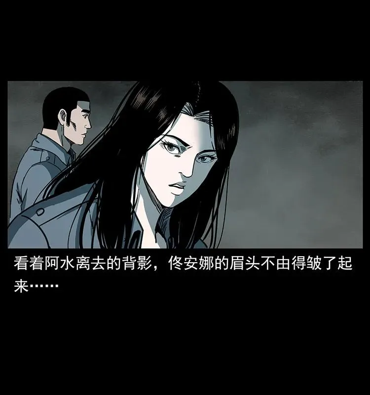 247 下海眼 第14页