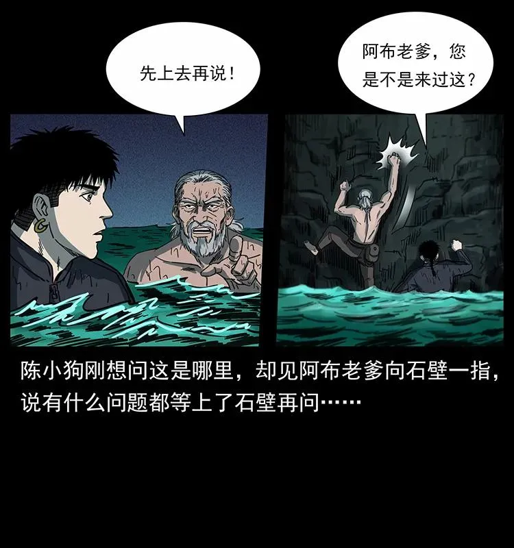 247 下海眼 第26页