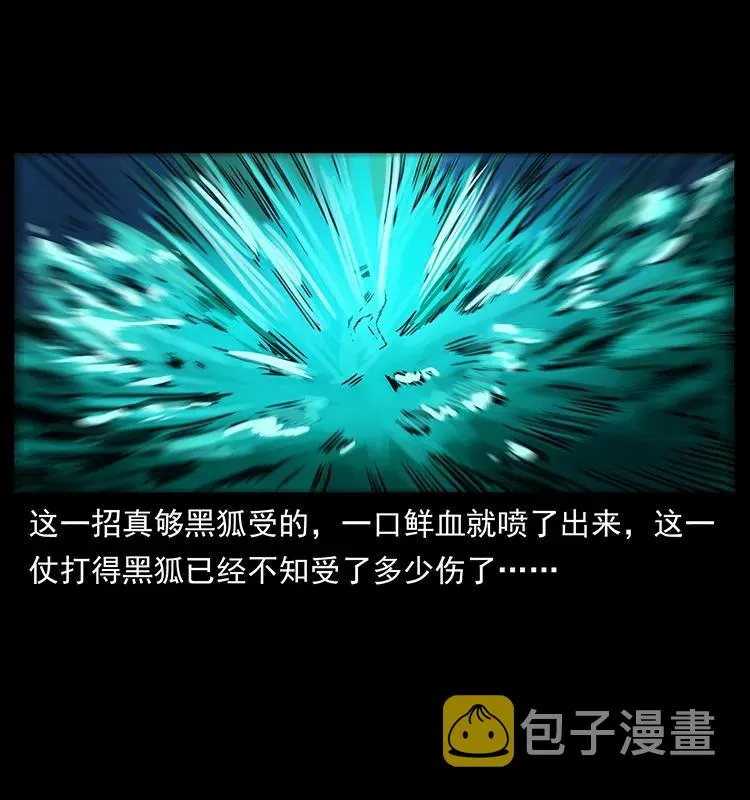 247 下海眼 第46页