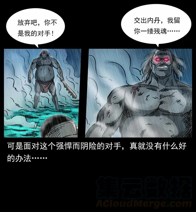 247 下海眼 第49页