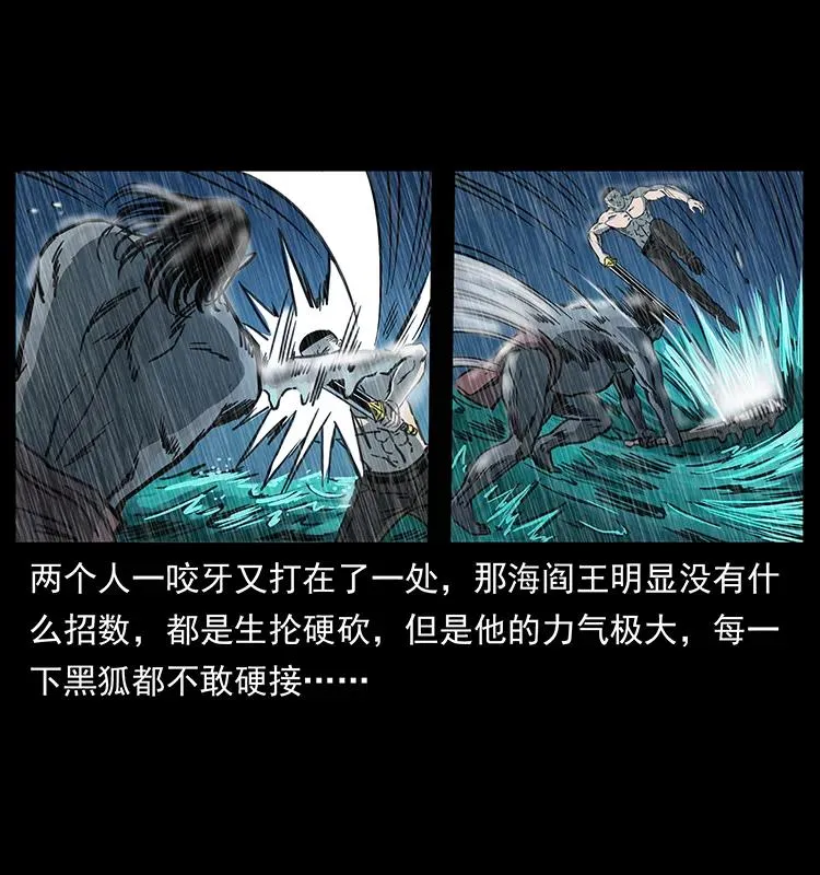 247 下海眼 第54页