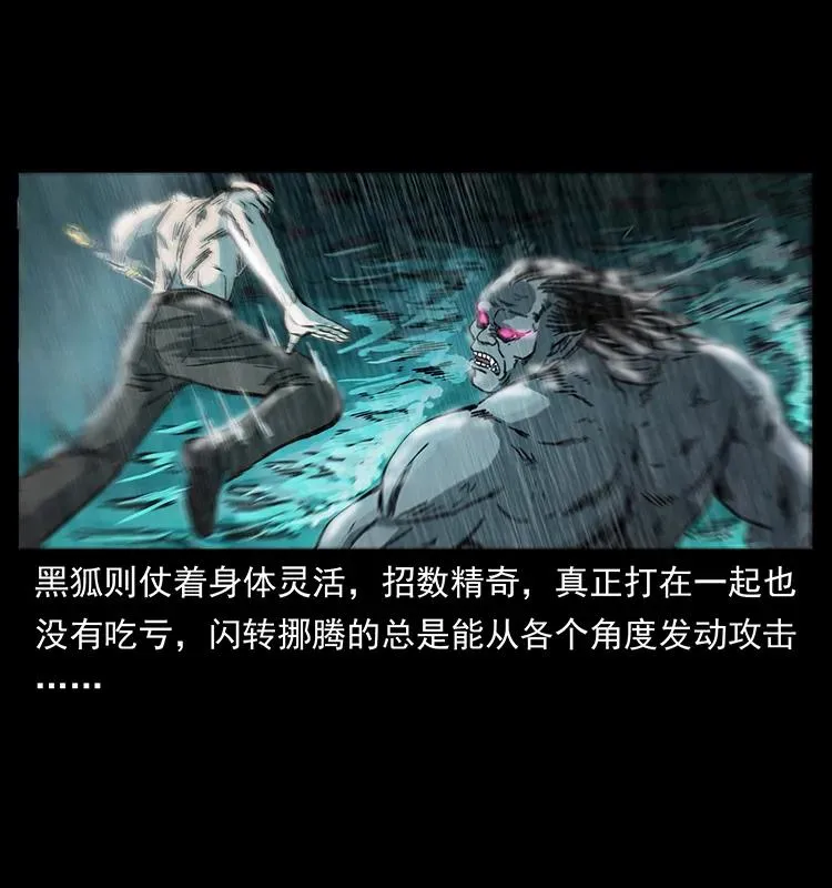 247 下海眼 第55页