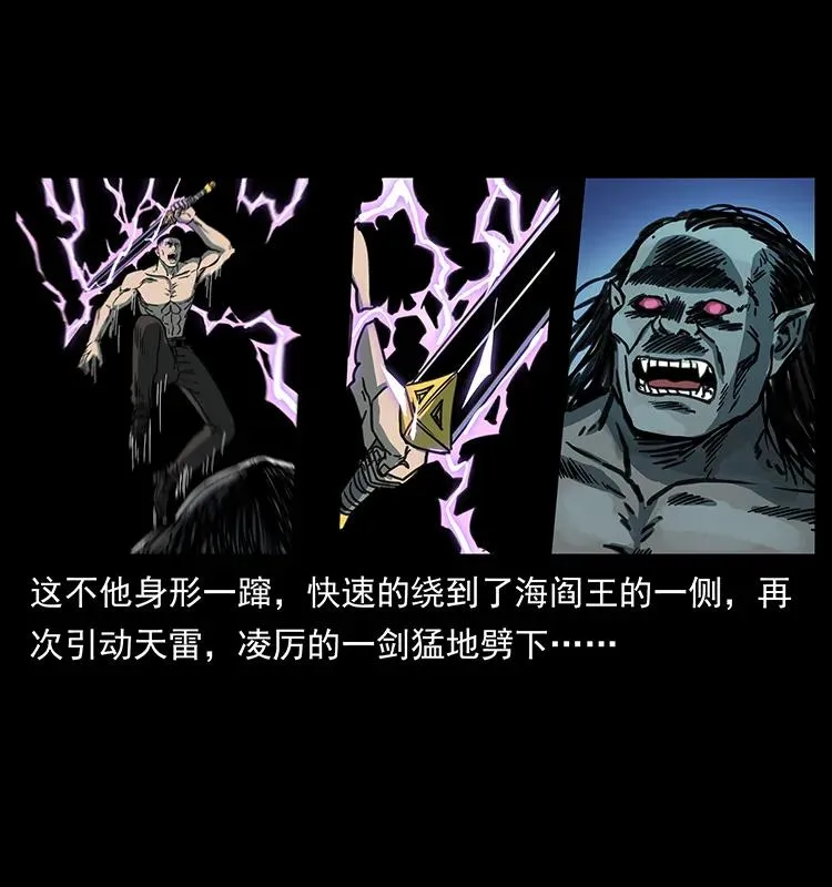 247 下海眼 第56页