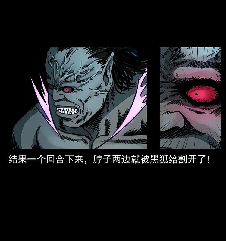 247 下海眼 第59页