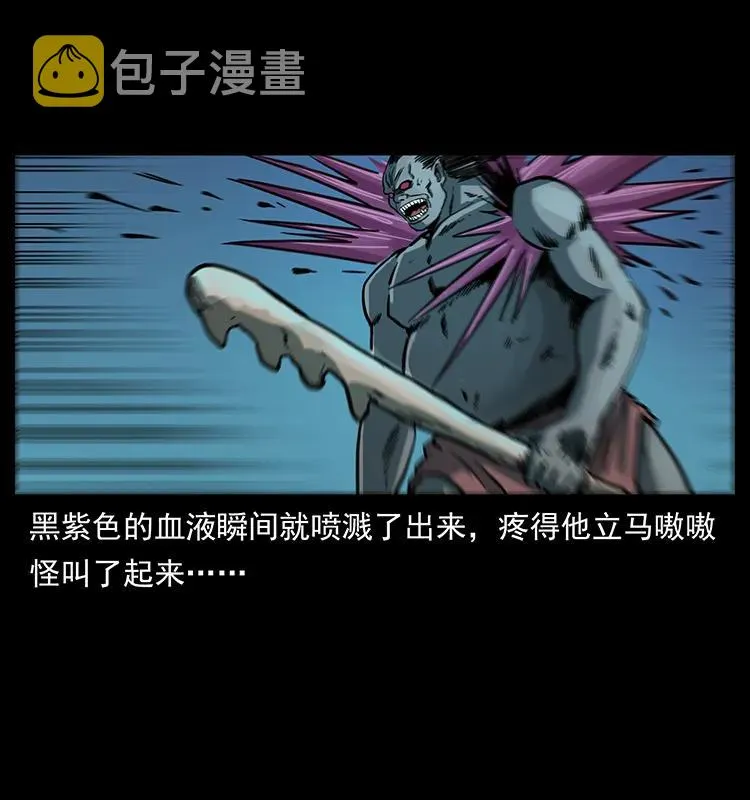 247 下海眼 第60页
