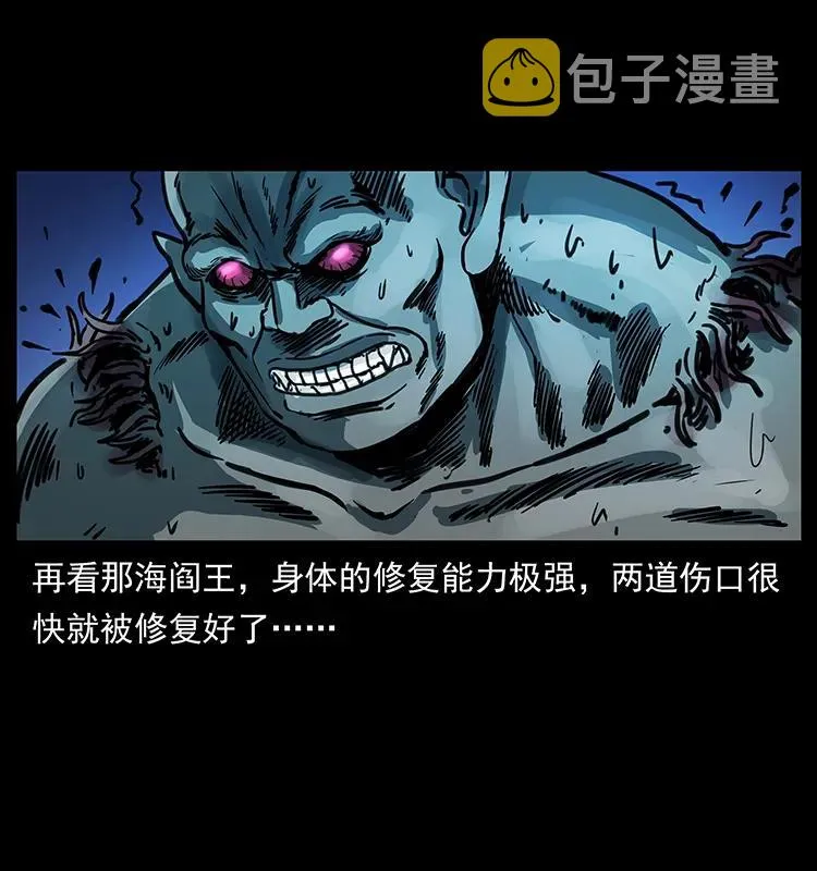 247 下海眼 第62页