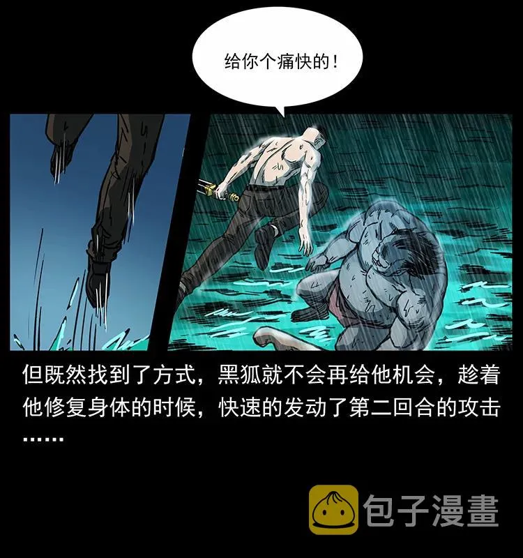 247 下海眼 第63页