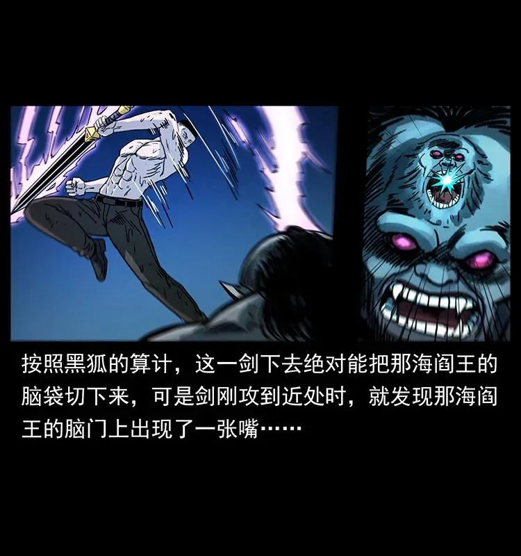 247 下海眼 第64页