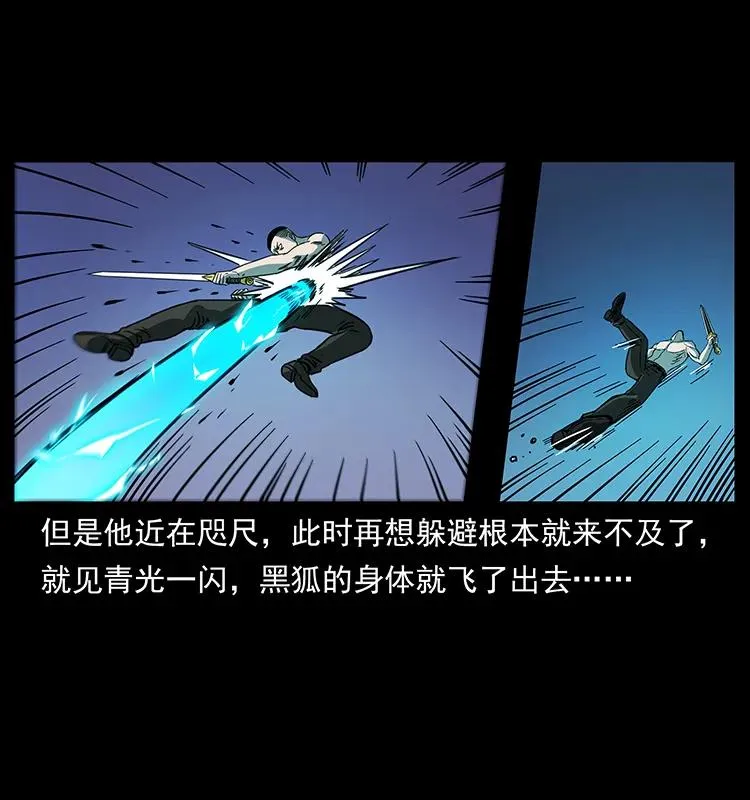 247 下海眼 第66页