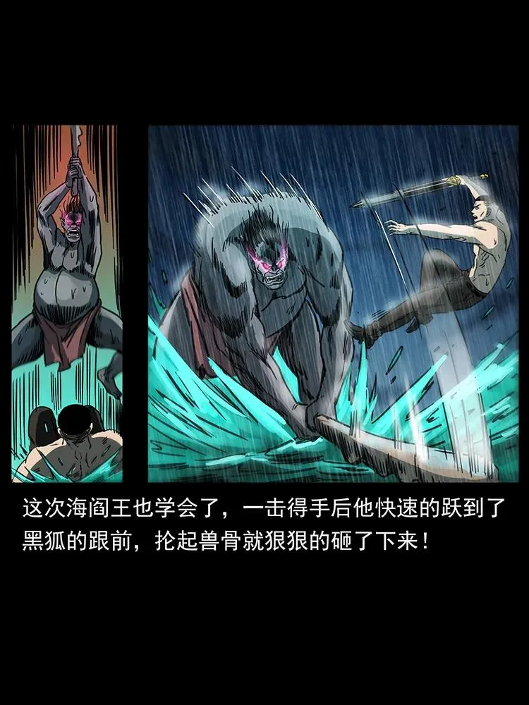 247 下海眼 第67页