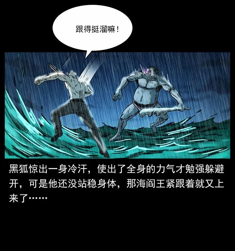 247 下海眼 第68页