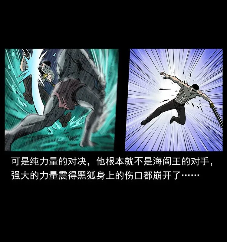 247 下海眼 第70页