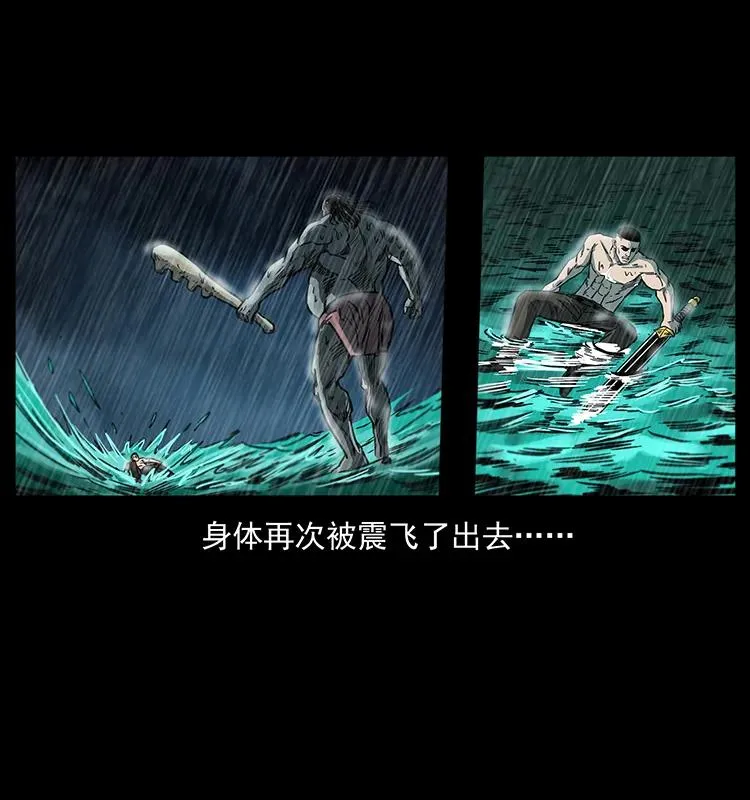 247 下海眼 第71页