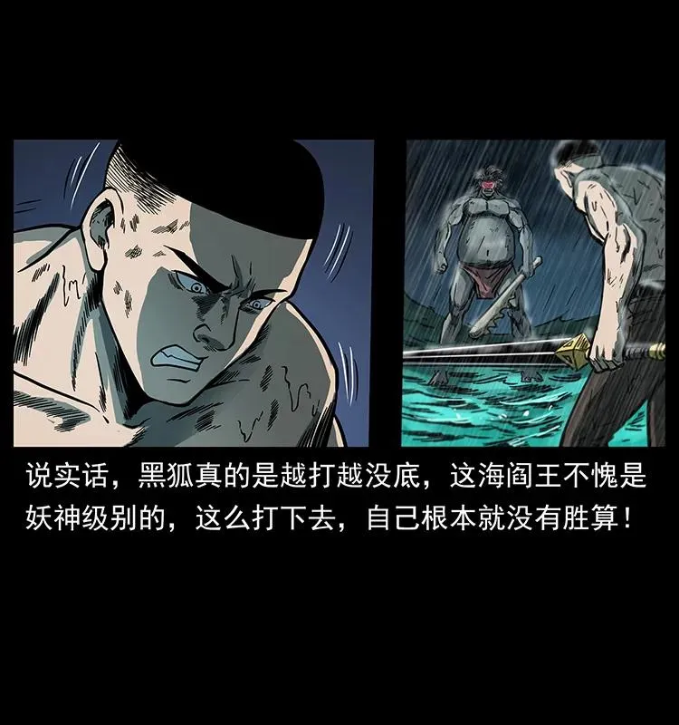 247 下海眼 第72页