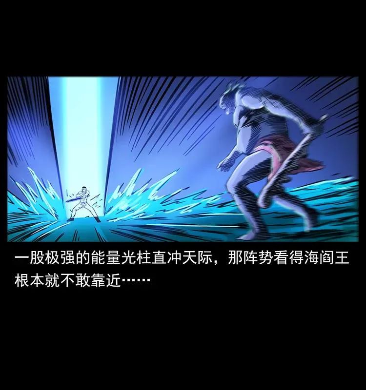 247 下海眼 第80页