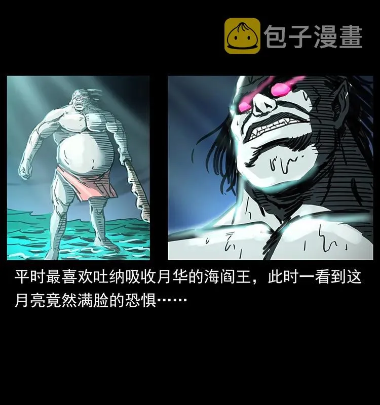 247 下海眼 第83页