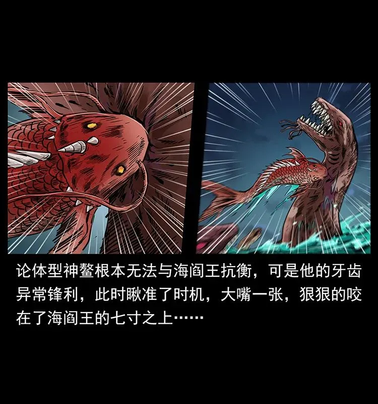 249 风平浪静 第15页