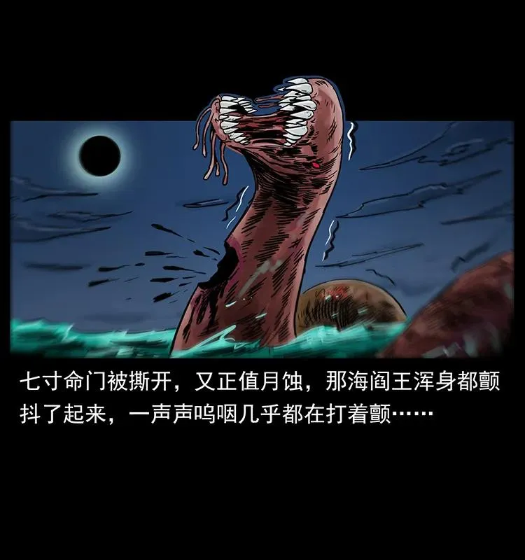 249 风平浪静 第19页