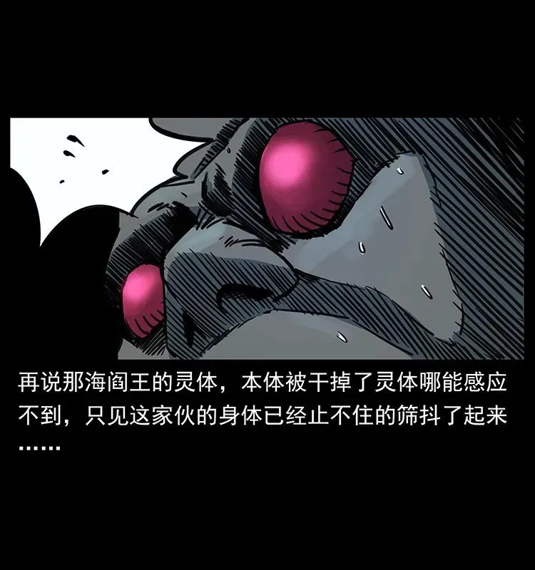 249 风平浪静 第26页