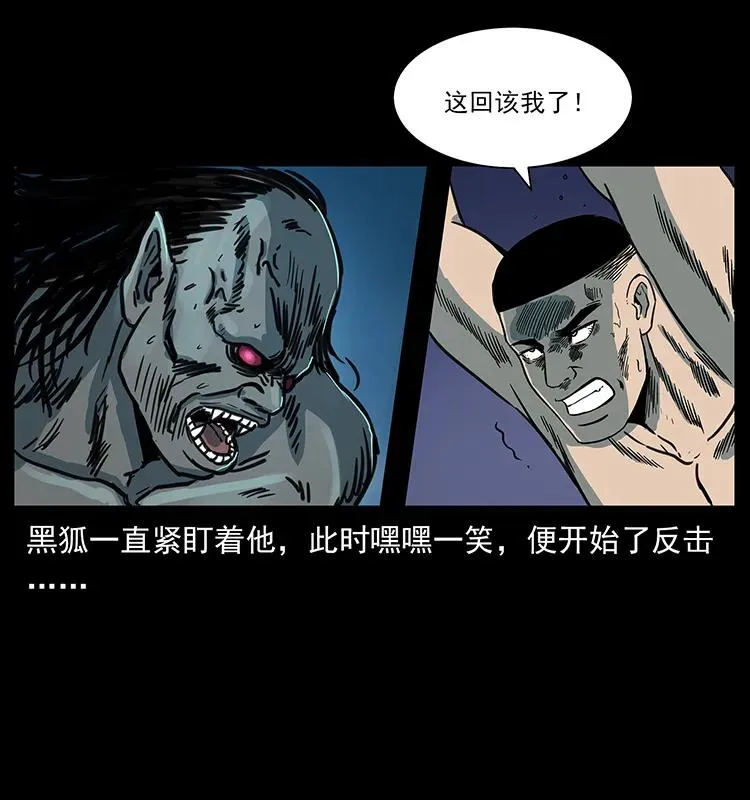 249 风平浪静 第27页