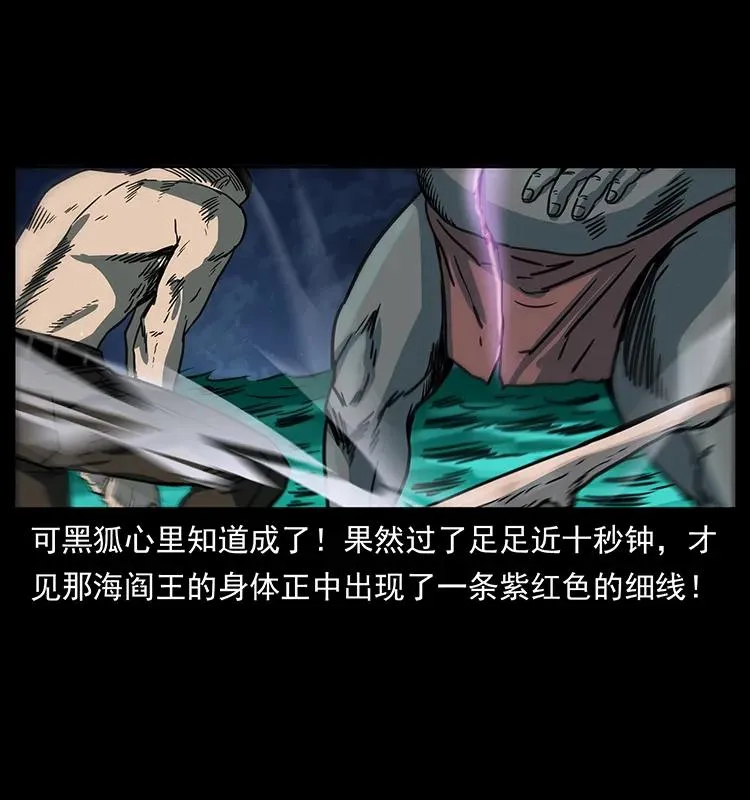 249 风平浪静 第42页