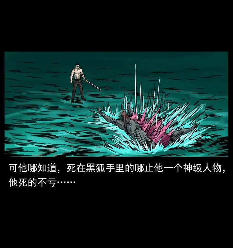 249 风平浪静 第46页