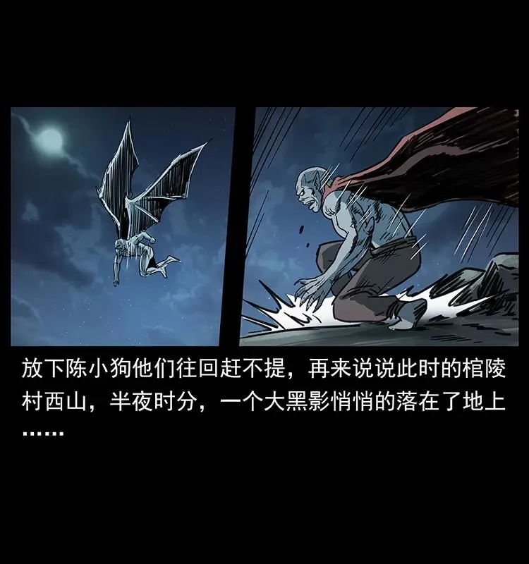 249 风平浪静 第87页