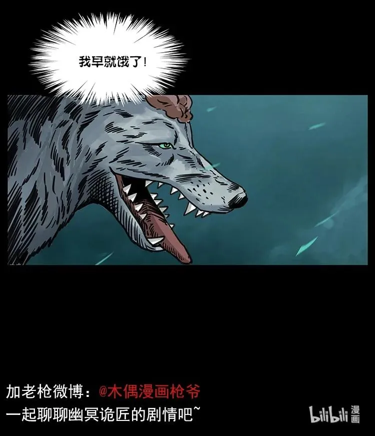 249 风平浪静 第91页