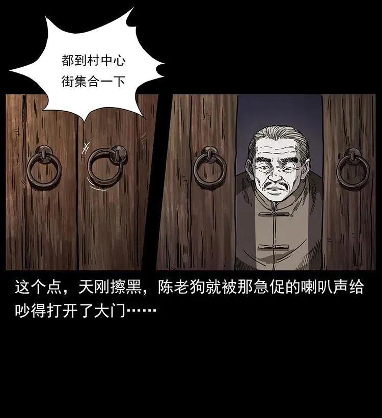 250 走失 第3页