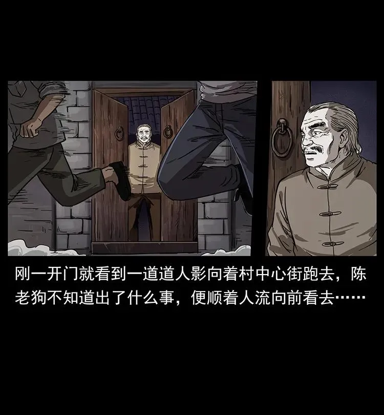 250 走失 第4页
