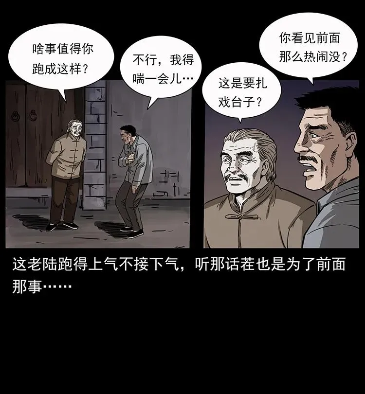 250 走失 第7页