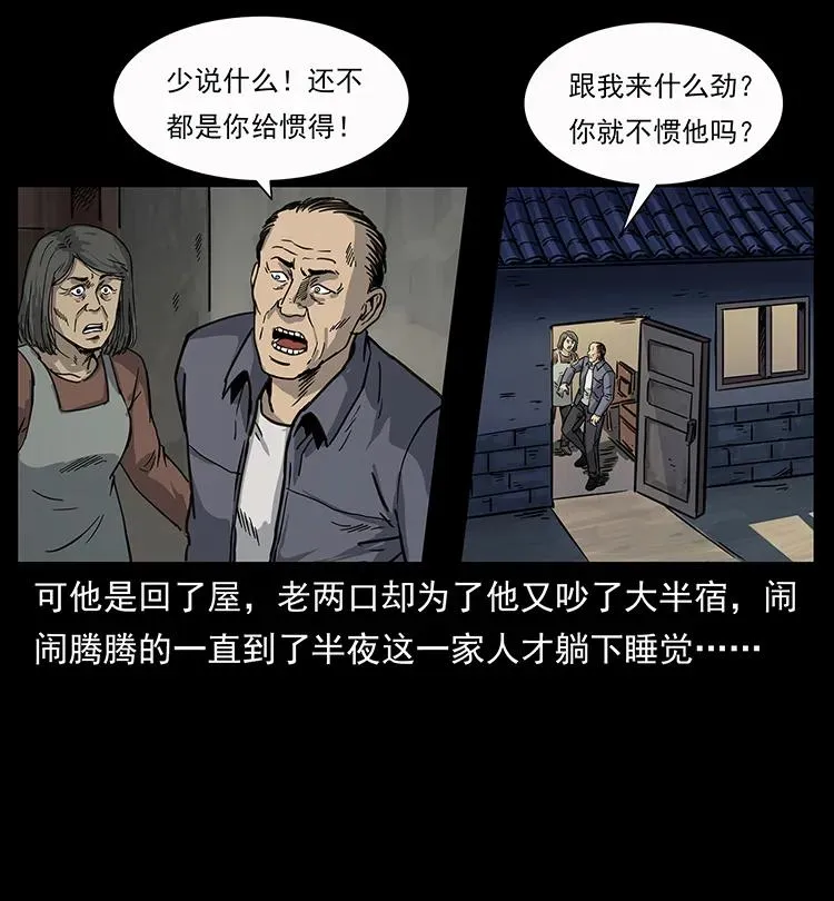 250 走失 第30页