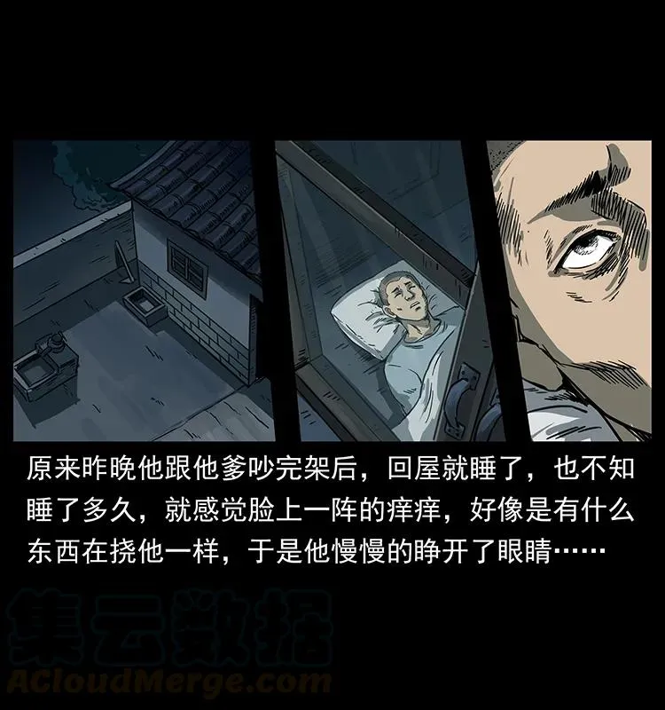 250 走失 第65页