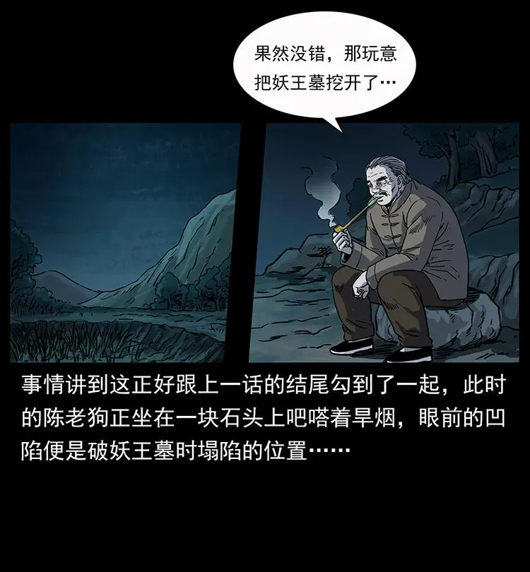 250 走失 第72页