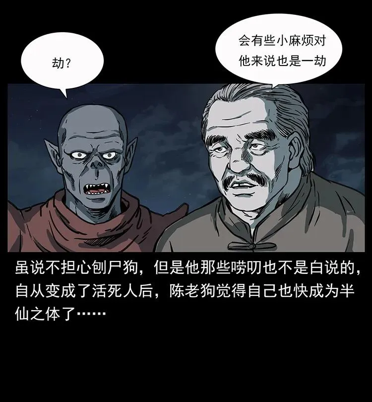 250 走失 第83页