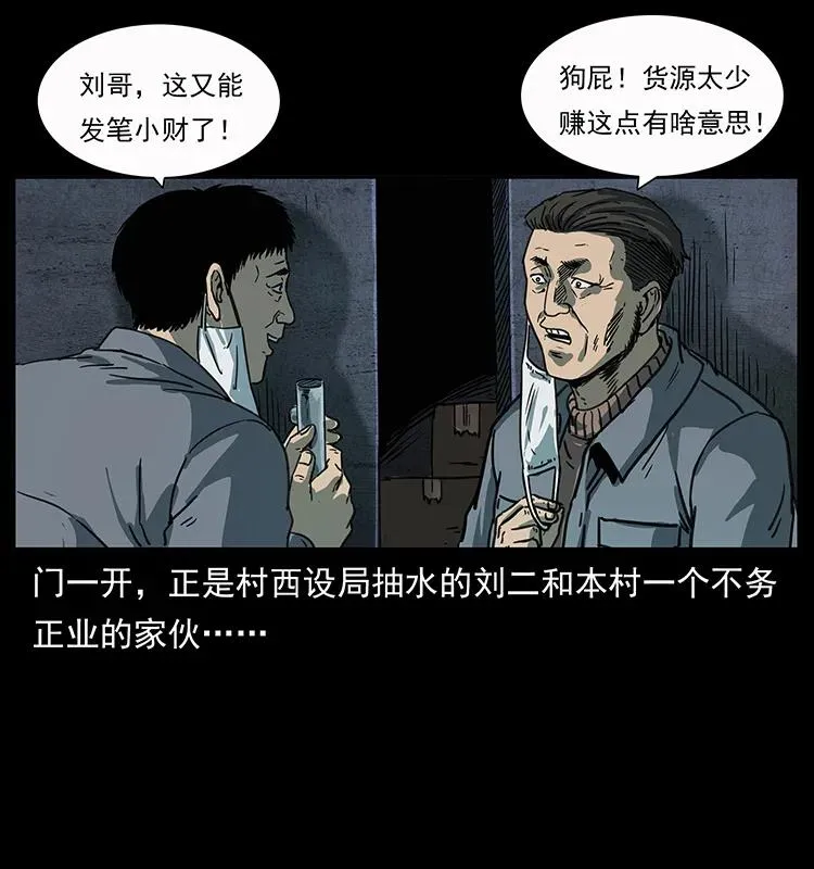 250 走失 第87页