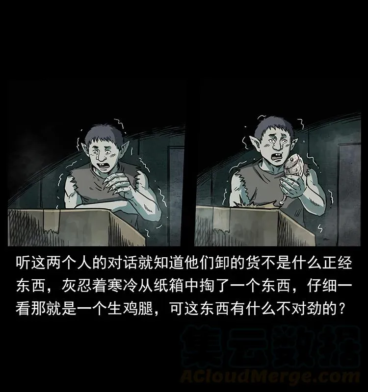 250 走失 第89页