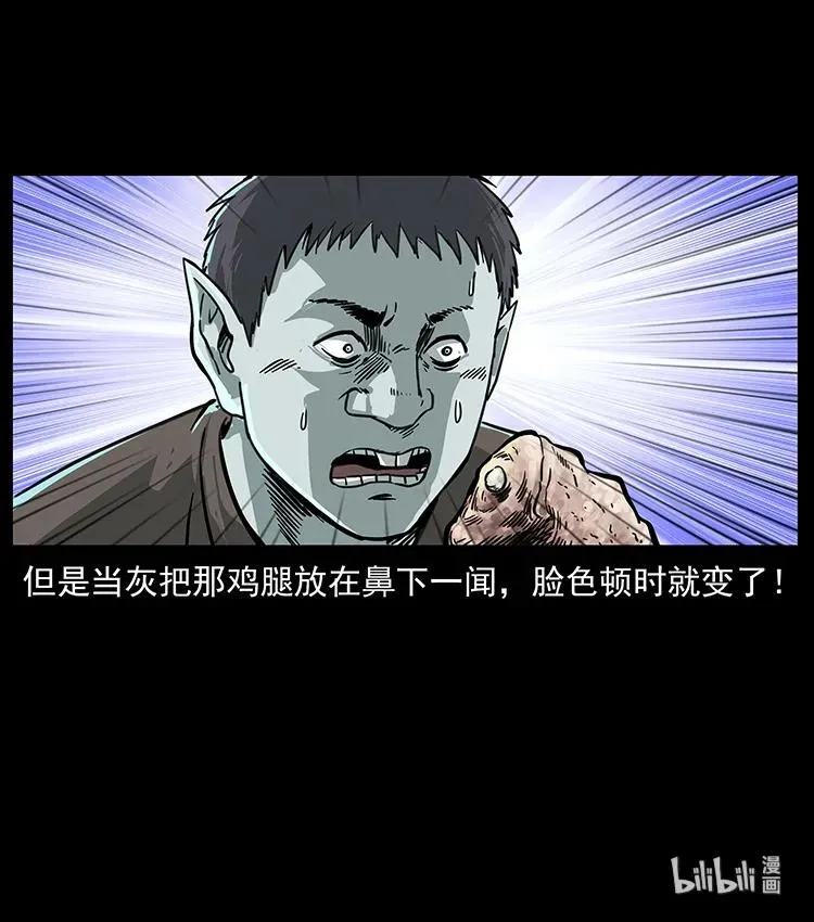 250 走失 第90页