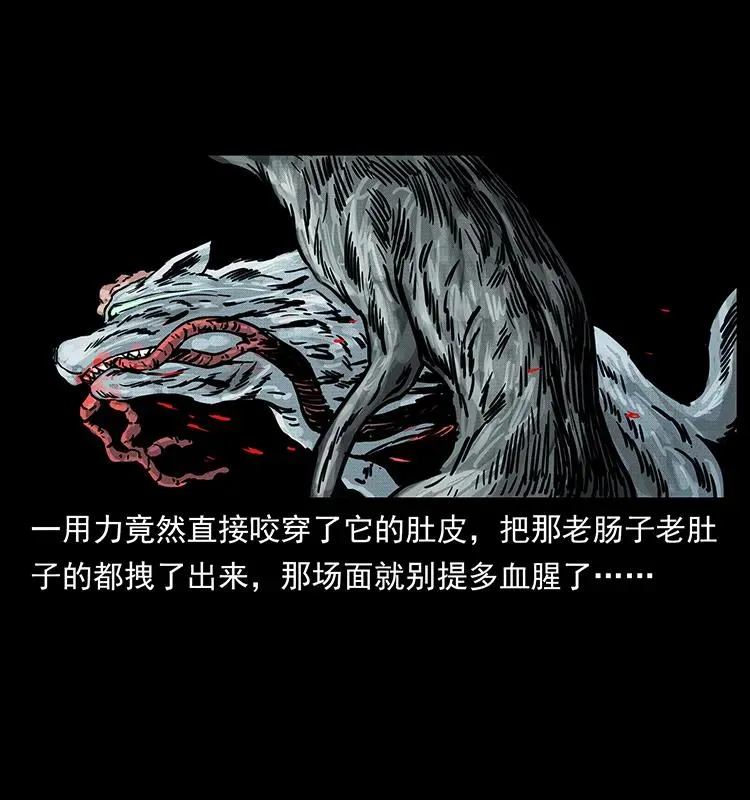 252 危机！危机 第27页