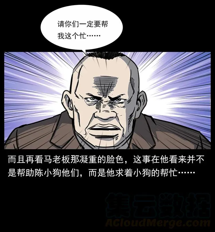 254 搬家 第45页
