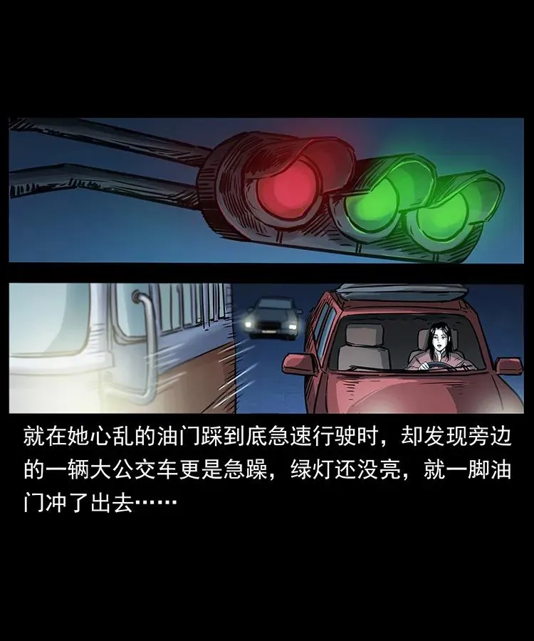 254 搬家 第60页