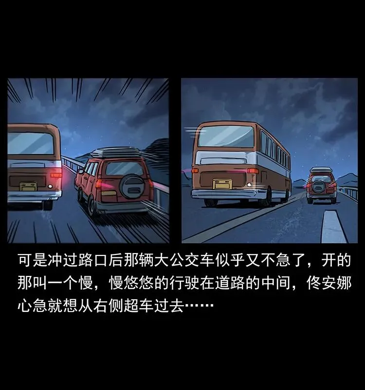 254 搬家 第62页