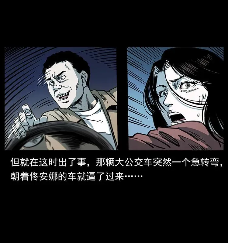 254 搬家 第63页
