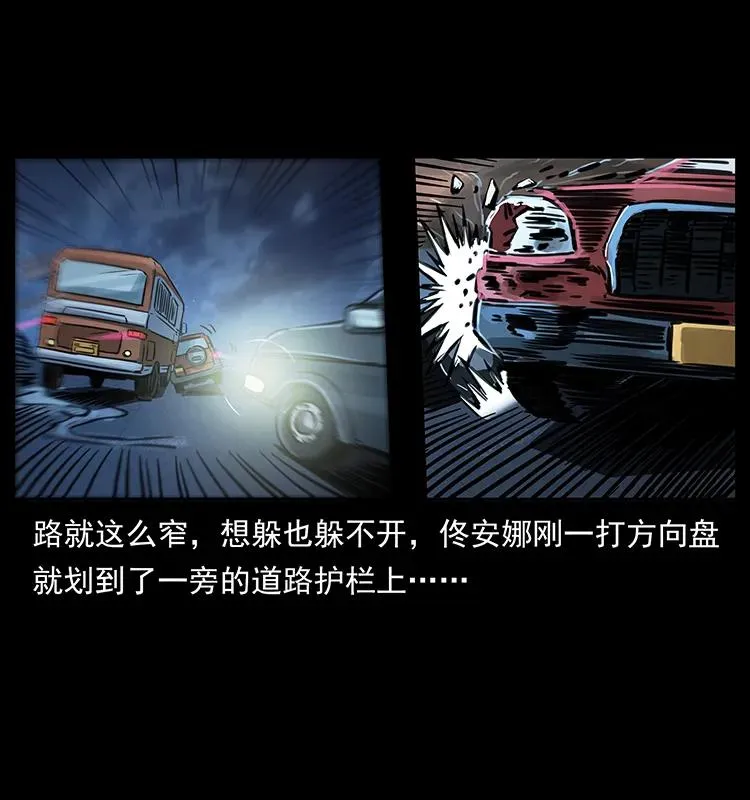 254 搬家 第64页