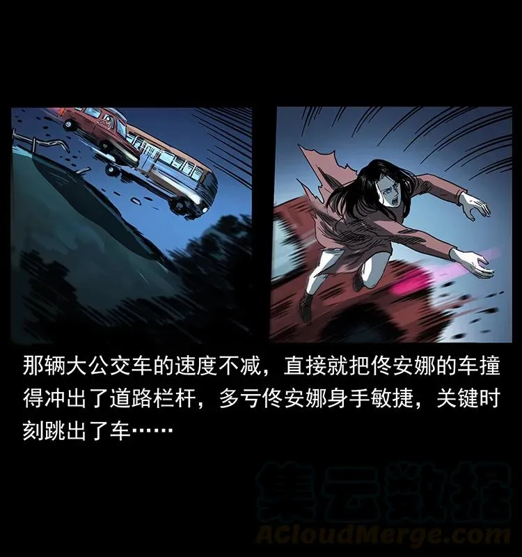 254 搬家 第65页
