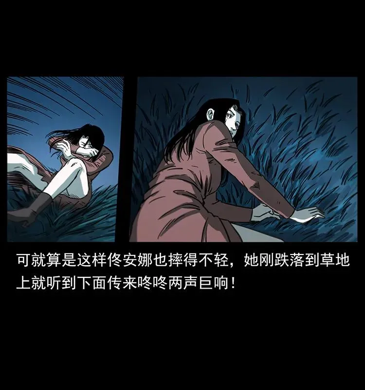 254 搬家 第66页