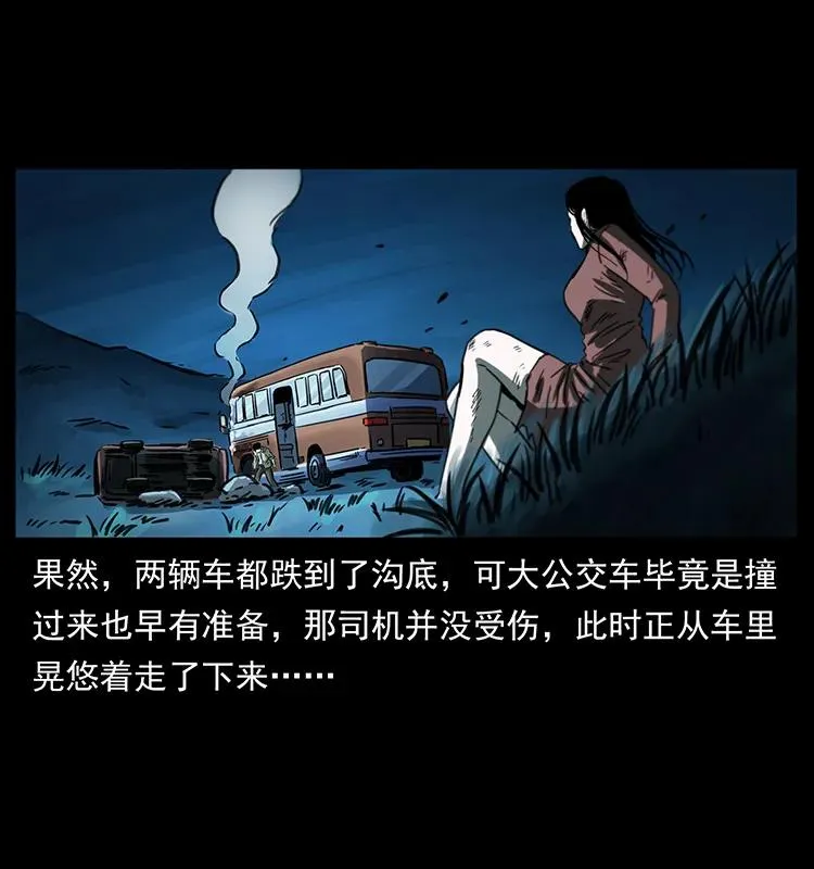 254 搬家 第67页