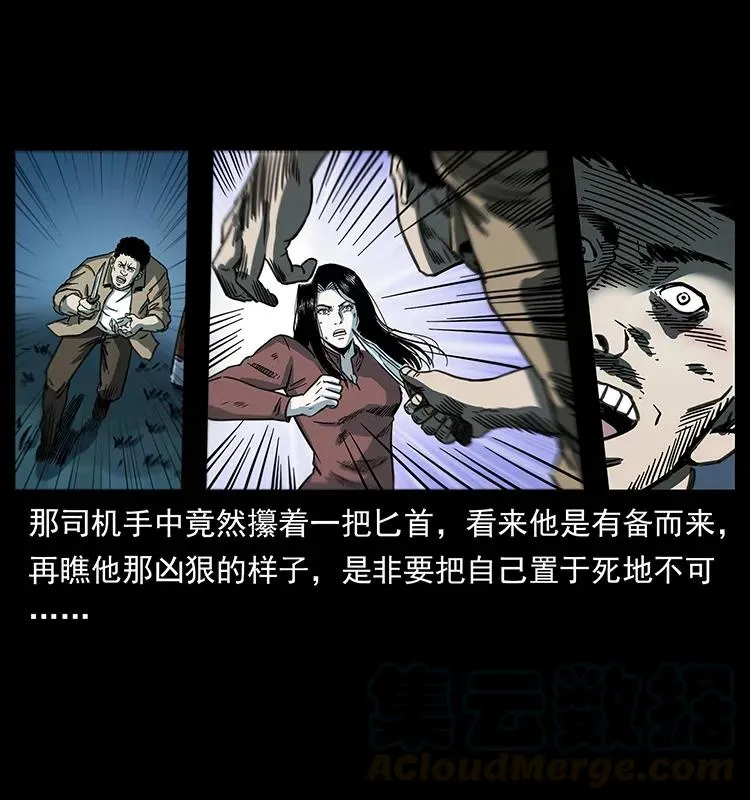 254 搬家 第69页