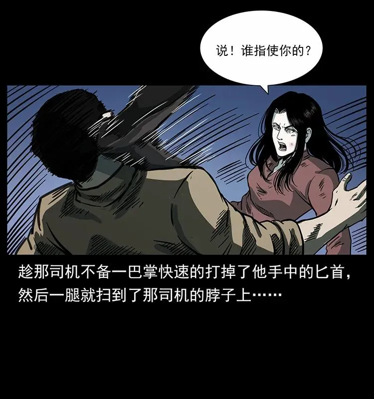 254 搬家 第71页