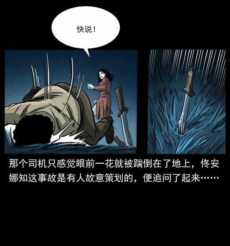 254 搬家 第72页